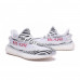 Adidas Yeezy Boost sply 350 Zebra